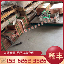 SS2380 SS2321 SS2383 Stainless Steel Round Steel SS2304 SS2302 Thin Plate Reel Line