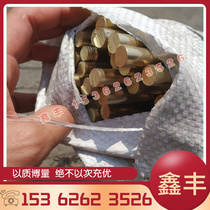 15-7MO stainless steel 157MOPH X90CRMOV18 martensitic stainless steel 14112 steel rod steel plate