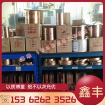 Supply 4004 aluminum alloy corrosion-resistant and high-temperature resistant 4 series aluminum alloy plates aluminum rods aluminum ingots aluminum wires with complete specifications