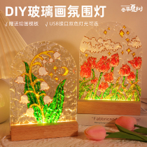 National Day gift handmade diy hand-painted night light material package atmospheric water ripple acrylic glass painting