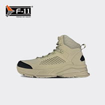 F-11 Xuanwu Gang Tactical Running Shoes 2 0-Xinjiang Sand Color Light Breathable Damping Outdoor Combat Boots T-57