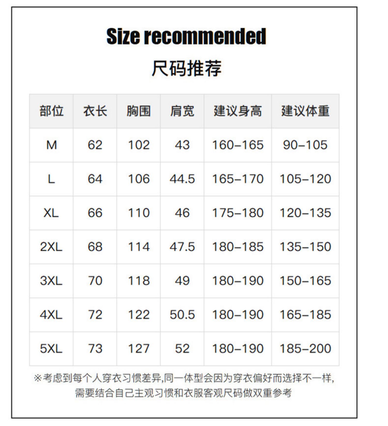 男士棉衣外套休闲棉袄修身保暖连帽棉服