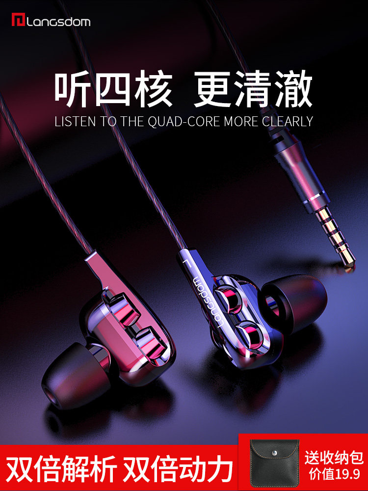 Edifier D4 subwoofer quad-core dual dynamic coil earphones in-ear earplugs K song HiFi mobile phone universal for men and women