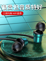 Edifier official website headset wired high-quality sound is suitable for vivo Huawei oppo high-end intelligent noise reduction
