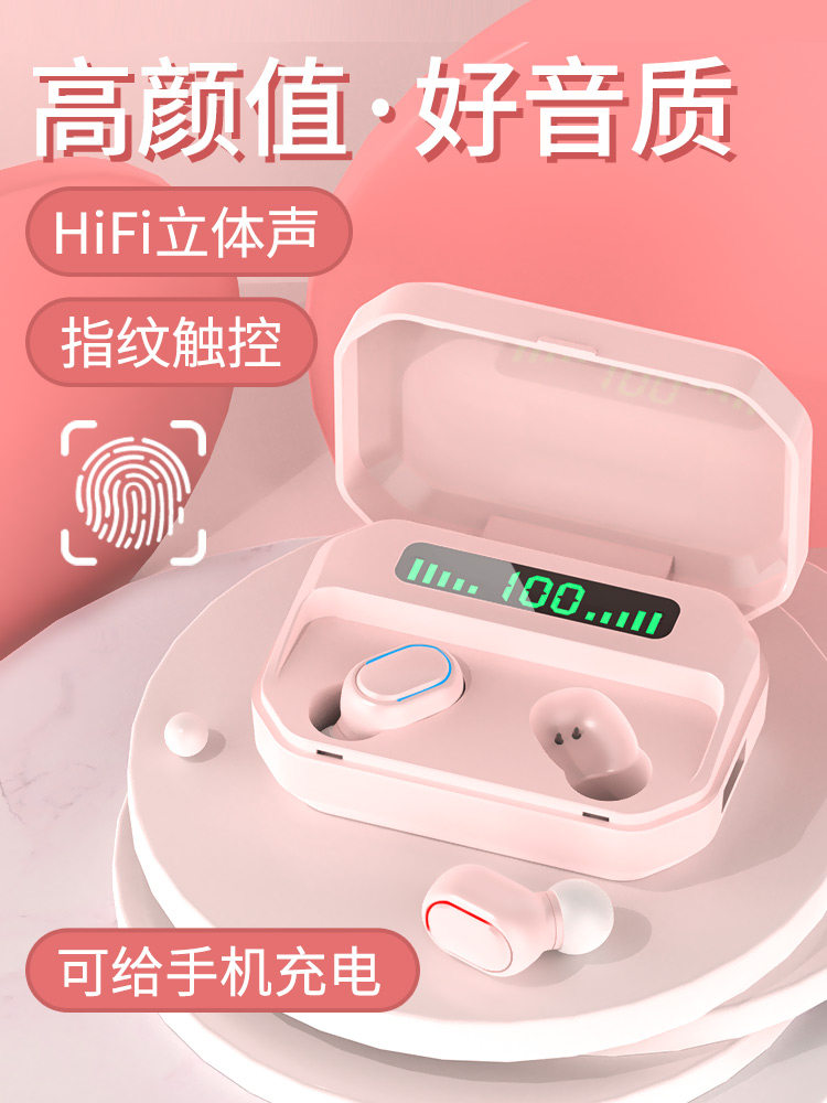 Edifier 2021 new wireless bluetooth headset for girls cute binaural in-ear noise reduction invisible lady