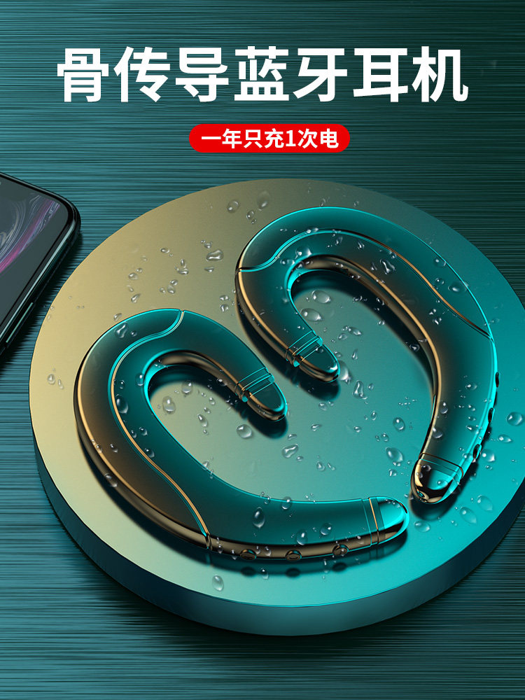 Edifier bone conduction Bluetooth headset 2021 new high-end wireless invisible single ear hanging ear running