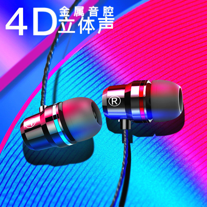 Edifier headset in-ear original suitable for vivo Huawei oppo Apple mobile phone wired high-quality sound r1
