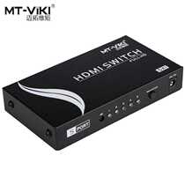 Maxtor Vimo HDMI selection switch 5 in 1 out 5-in-1 TV sharing with remote control MT-501-MH