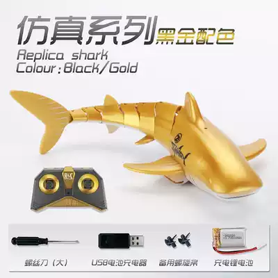 Remote control shark diving toy model mechanical movable simulation underwater submarine boat toy charging electric boat
