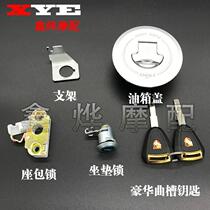 Application of small tyrants cover lock motorcycle electric car cover lock electric moopard dragon oil case cover electric door lock key door