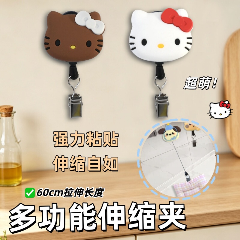 Telescopic Hook with Automatic Rebound, Towel Clip, No Drilling Required, Children's Lazy Hand Towel Pull Cord Hook, Towel Hanging Buckle Telescopic Hook with Automatic Rebound, Towel Clip, No Drilling Required, Children's Lazy Hand Towel Pull Cord Hook, Towel Hanging Buckle