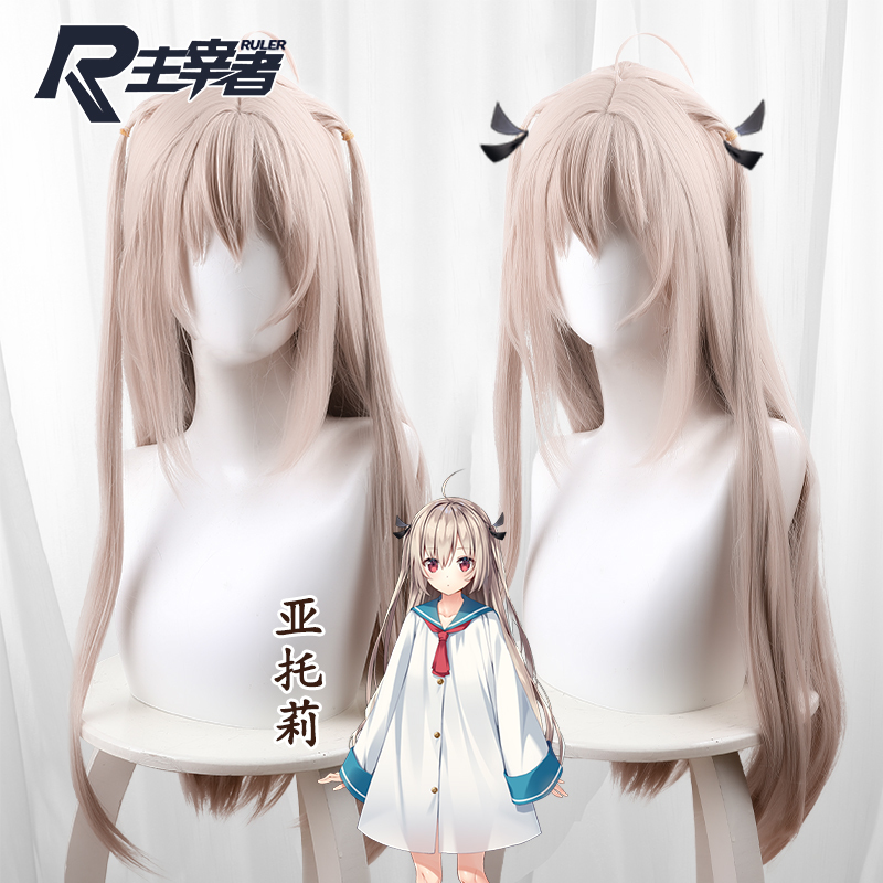 [Clearance] Yatoli - My Beloved Time - Linen-Colored Double Ponytail Long Straight Hair Cosplay Wig