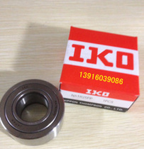 Imported IKO inseparable seal type bearing roller bearings NART40UURNART40R