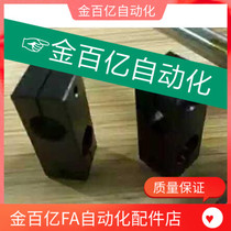 25 25 steel 40 cross pillar 35 fixed clamp 30 C-KDST8 C-KDST8 MDKT10 ALKC12 15 20