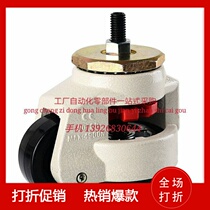 Horizontal adjustment type screw fixed type Formwheel CXB01-40-60-80-100 120-120-120-NJ-UK