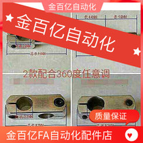 No. 45 steel cross fixed clamp optical axis steel pipe connecting piece fixed seat support bracket single-hole double-hole gimbal block