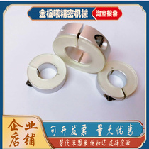 With polyurethane fixing ring opening type FBS01 02 11 30 12-D25 30 35 35 50 50 60