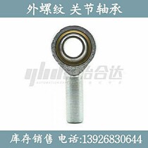 10A 10A joints 22 bearings C-PHSOM20 PHSCOM5 6 8 PHSOS10 12 PHSOL14 PHSOL14 PHSO16