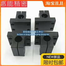 Steel side mounting base vertical linear optical axis fixed support seat holder connector guide axle support