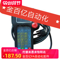 Huazheng Burantic manipulator uniaxial servo controller system for the display of the device panel computer repair