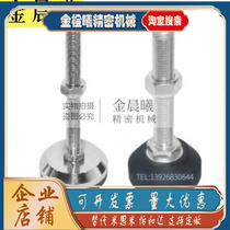 Shockproof heavy-duty type footcup E-WAL31-D60 D80 D100-M16 M20 L150 L150 L150