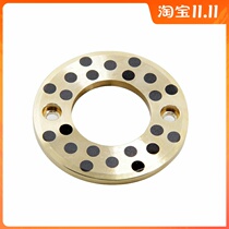 Copper Alloy Thrust Spacer OLBP10 12 13 13 15 15 16 18 18 25 25 25 30 40 40 50 50