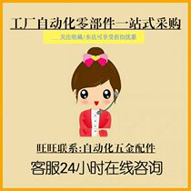 Cam Bearing Follower BPF21 BPF22-d10A-d12A d20A-d24A-d30A d30B-d30B-d30B-PP