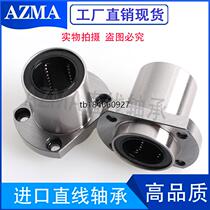 LHIFC6 8 10 12 12 16 16 25 30 40 40 linear motion bearings embedded