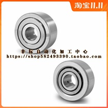 Roller bearing follower NARTV5 6 8 10 12 15 17 17-breakaway type with sealing ring NARTVS