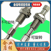 M5 vacuum suction cup connecting rod suction cup base bracket gold tool bar hexagonal ventilation rod SMC not rotating suction cup rod