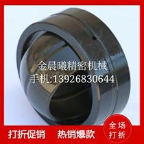 Centripetal joint BNK51-GEG140E BNK51-GEG140E GEG160E GEG180E GEG220E GEG220E GEG220E