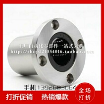 Belt flange Straight bearing C-LHFR6 8 10 12 12 16 16 20 25 30 35 35 50 50