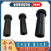 Mithmi MISUMI CSR stroke limit screw car molds discharge positioning pins high sleeves 13 * M8