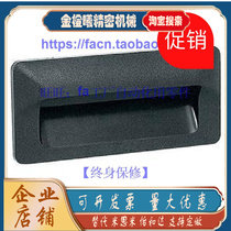 Alternative Mithrice AP-183-3 1 2 3-BLACK IVORY Embedded handle