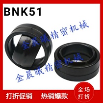 The centripetal joint bearing BNK01-GE50E-GE60E-GE70E-GE80E-GE90E-GE100E