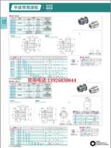 Flat belt used pulley flange type round arc T = 6-32 round hole screw hole type ENC01 02 11 12