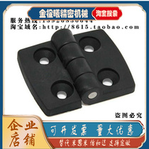 HFC01-30 45 45A 45A 50A 50A 102 Nylon Fixed Type Economic Hinge Resin Butterfly Hinges