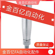 C-GRSS stainless steel fixed grip c-GRMSN5 6 8 10 swivel grip GRMS5 6 8 10