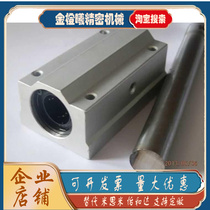 Upper Lung Standard with seat Straight bearing KRCL8 10 12 12 13 16 20 25 30 35 35 50 50