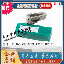 Cone Pipe Thread Screw Tap R1 16 1 8 1 4 3 8 1 2 5 8 3 4 1 inch