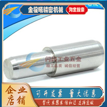 Spot Step Pin Positioning Pin Standard Type Step Pin Stainless Steel fixed pin cylindrical pin MSFW MSFWC