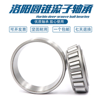 Loyang tapered roller 31305 31305 31306 31306 31308 31308 31309 31310 31310 31311