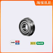 With flange-blocking edge ball FL623ZZ FL623ZZ F624ZZ F624ZZ F626ZZ F627ZZ F627ZZ F628ZZ F628ZZ