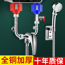 Water-mixing valve water-distributor electric water heater shower hot and cold tap accessories Large full-Ming fit shower mixed switch valve