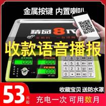 New electronic scale commercial platform scales selling vegetables 30kg Home Precision weighing electronics weighing e-denominated scales