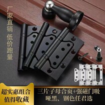 3-in-1 stainless steel mother-in-law hinge door suction slot-free indoor door bearing hinge thickened silent room wooden door hinge