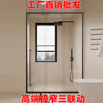 Extremely narrow triple linkage shower room partition glass buffer sliding door stainless steel dry and wet separation One-type washroom