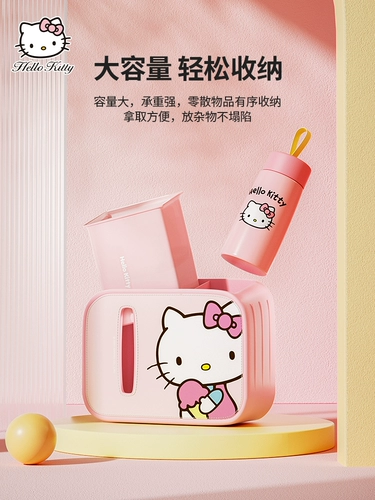 Hello Kitty, мусорное ведро для авто, салфетки, полотенце, зонтик, система хранения