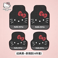 Emoticon Black (набор из четырех человек) [Подлинное разрешение] ★ Рекомендация менеджера магазина ★