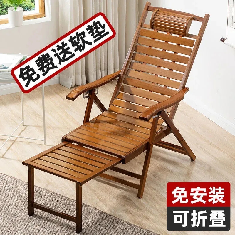 Bamboo Deck Chair Fold Afternoon Nap Summer Afternoon Nap Rocking Chair Seniors Postulate Lunchtime Lounge Outdoor Single
